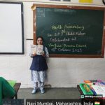 WhatsApp Image 2025-10-23 at 11.01.47 PM (2)